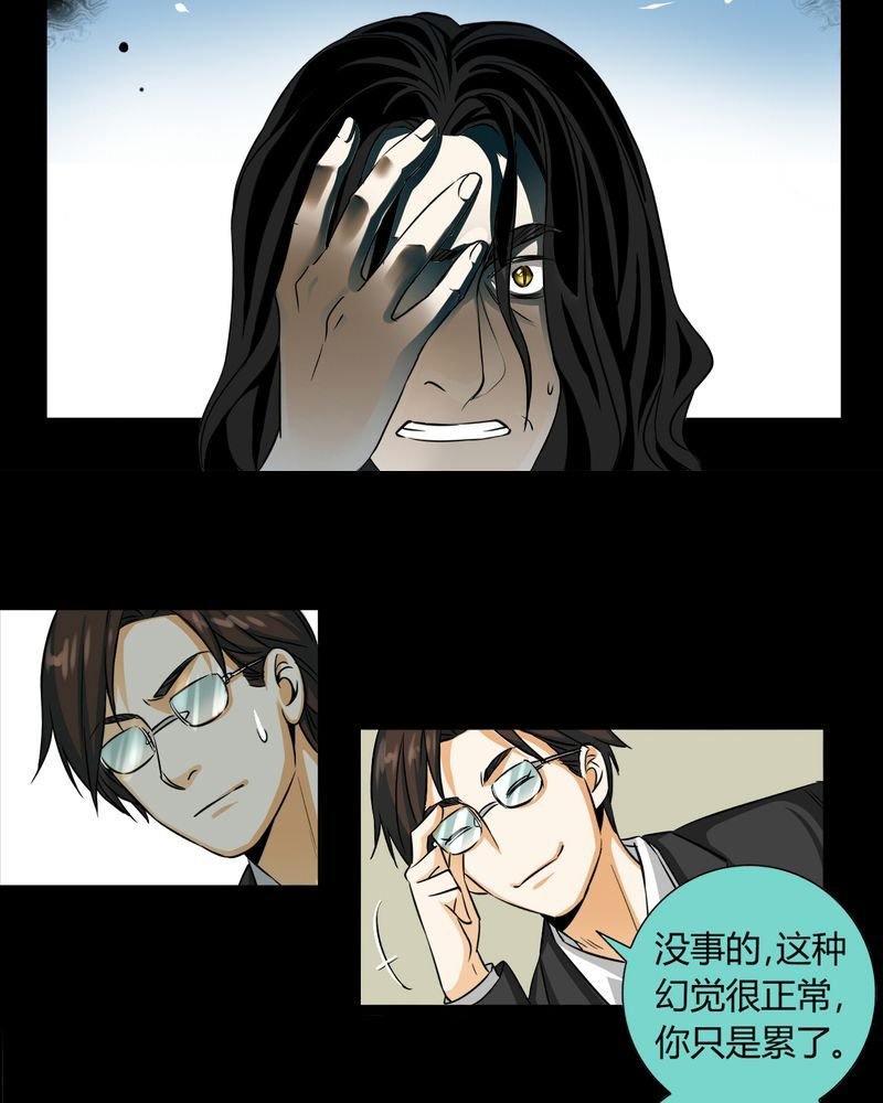 第11章：诺曼（中）