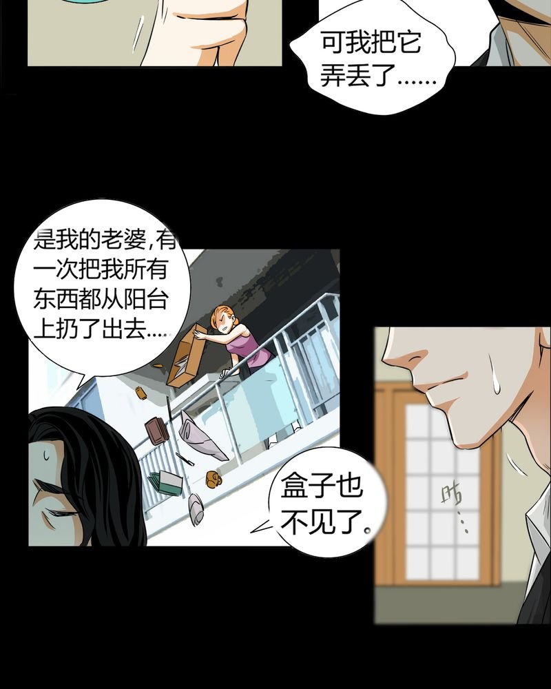 第11章：诺曼（中）