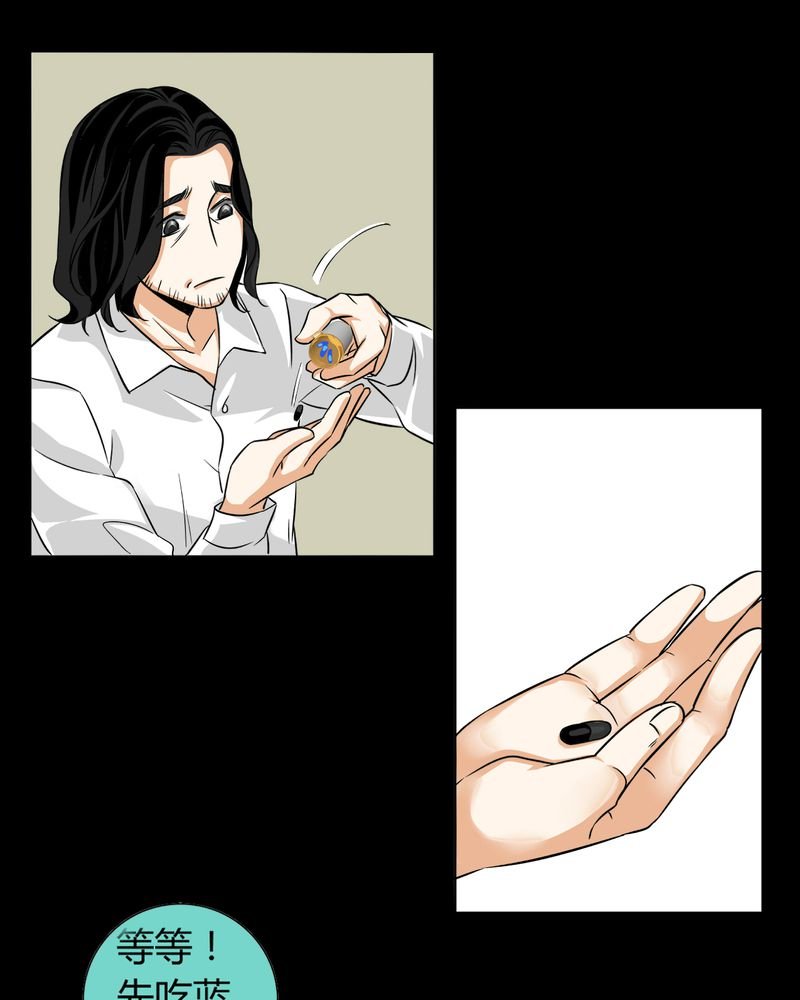 第11章：诺曼（中）