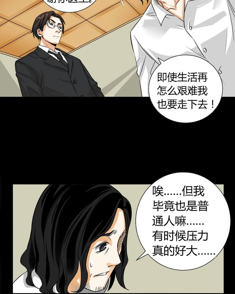 第11章：诺曼（中）