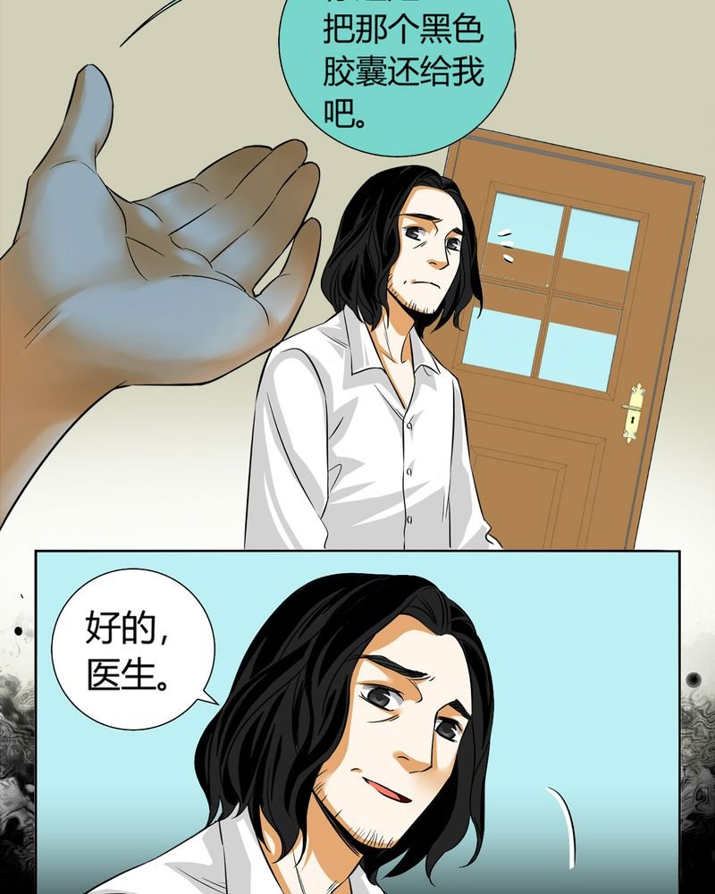 第11章：诺曼（中）