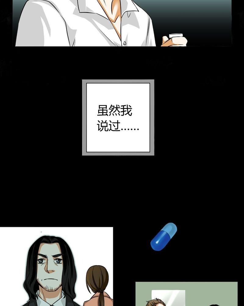 第11章：诺曼（中）