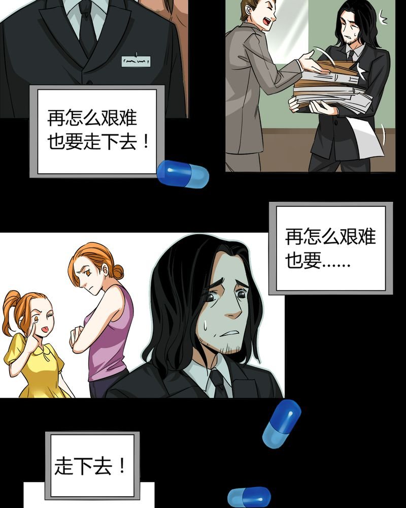 第11章：诺曼（中）