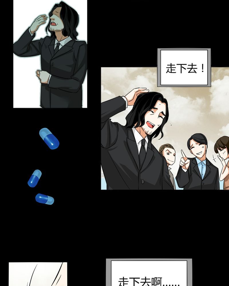 第11章：诺曼（中）