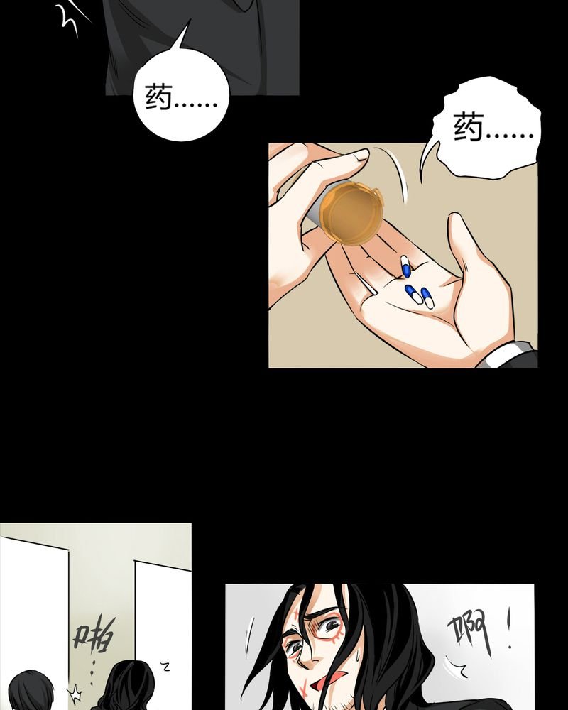 第11章：诺曼（中）