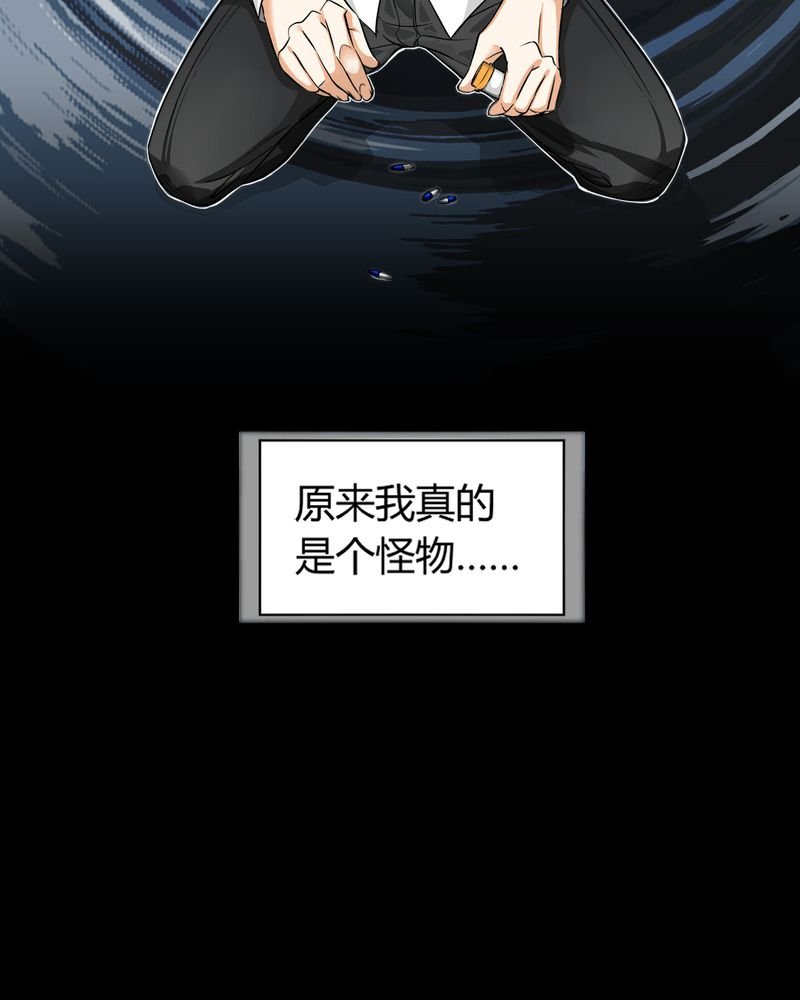 第11章：诺曼（中）