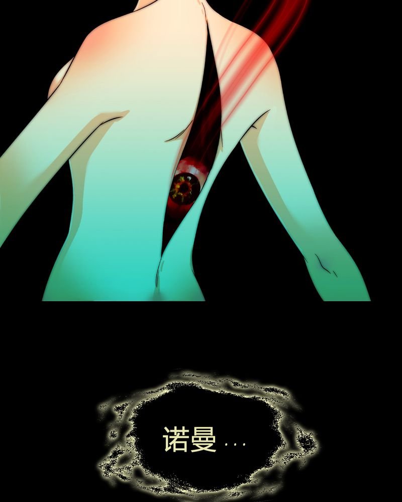 第12章：诺曼（下）