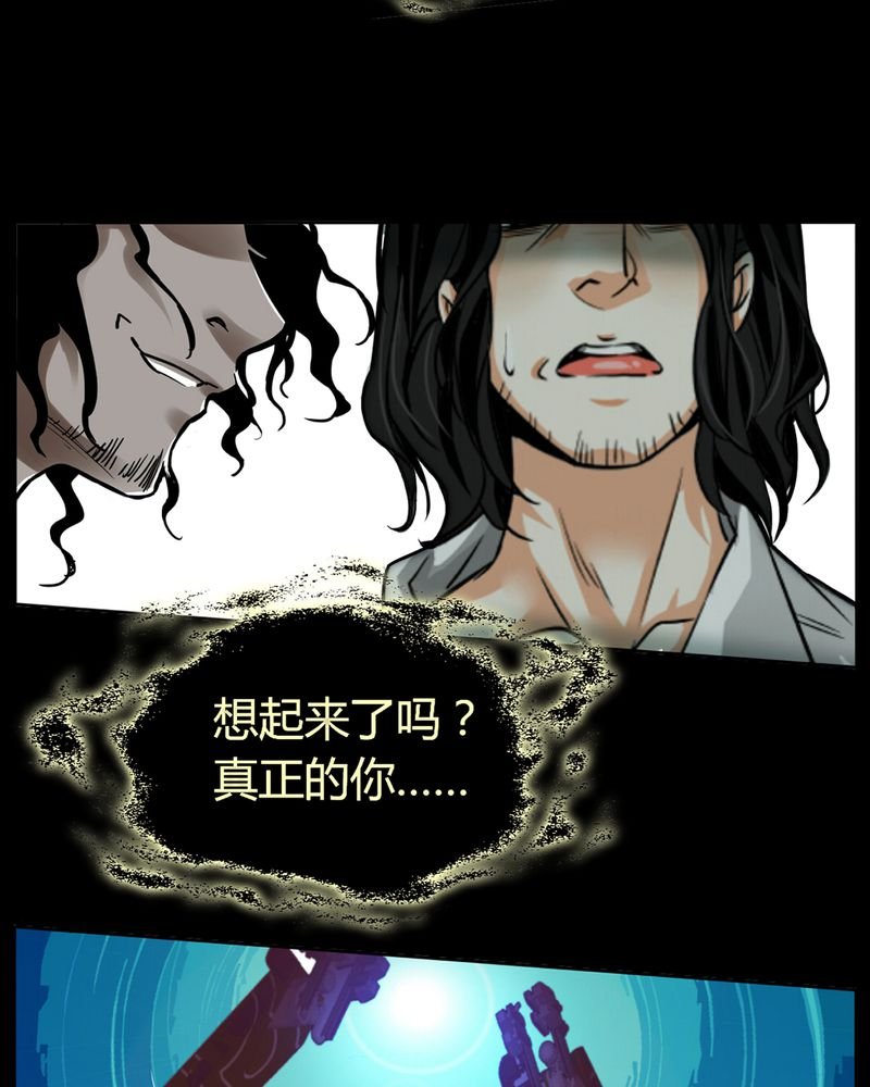 第12章：诺曼（下）