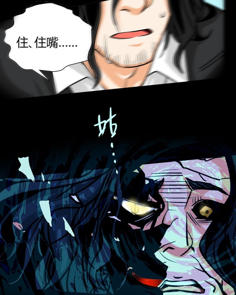 第12章：诺曼（下）