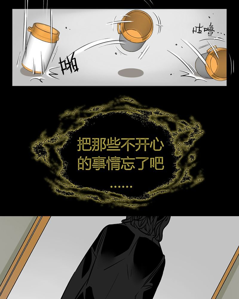 第12章：诺曼（下）