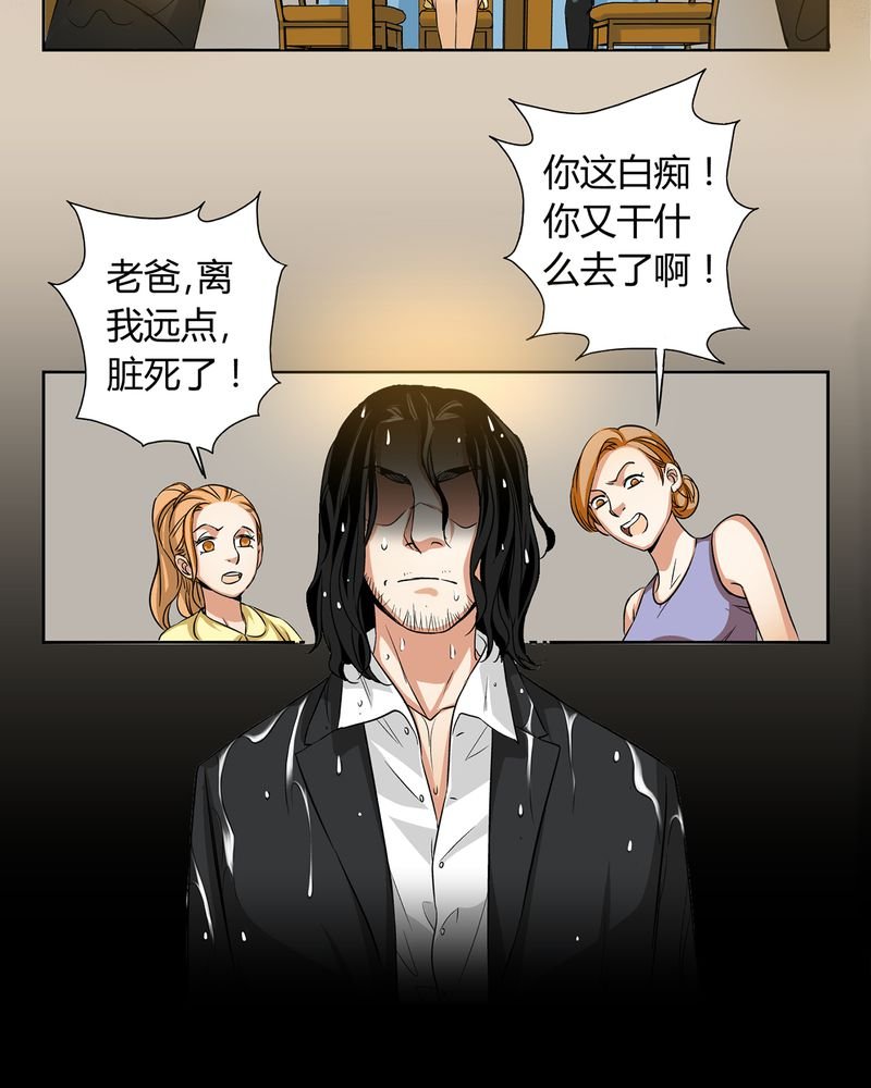 第12章：诺曼（下）