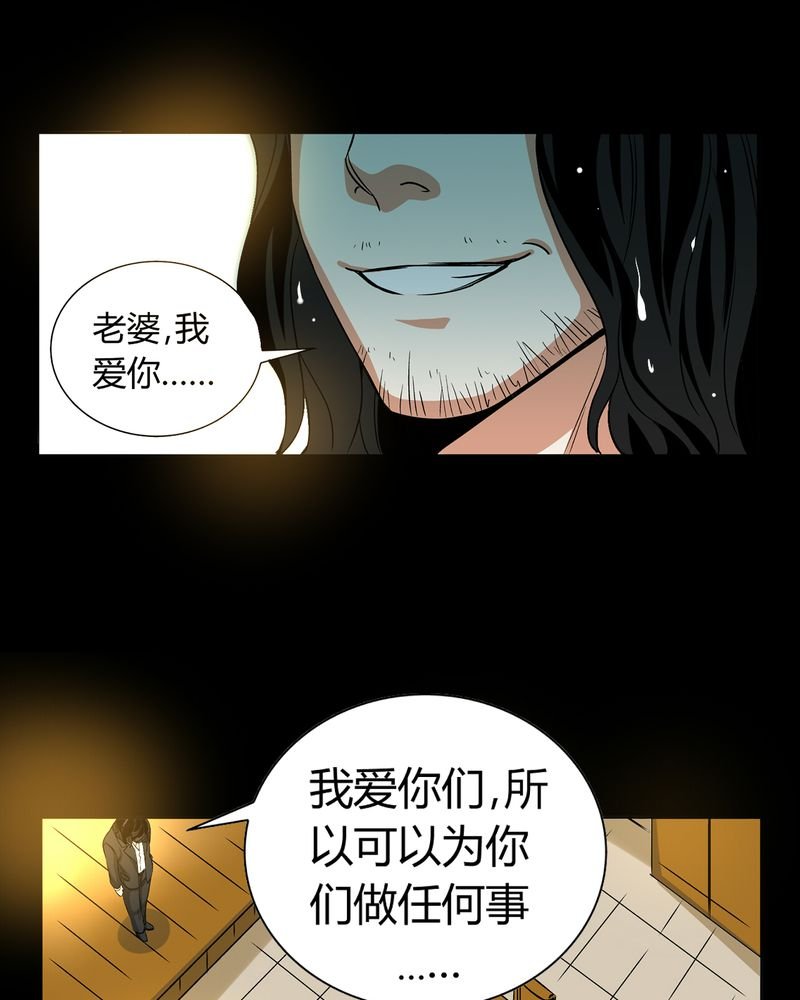 第12章：诺曼（下）