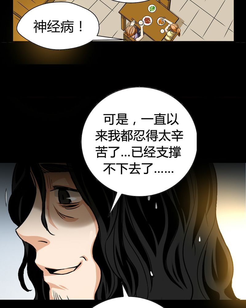 第12章：诺曼（下）