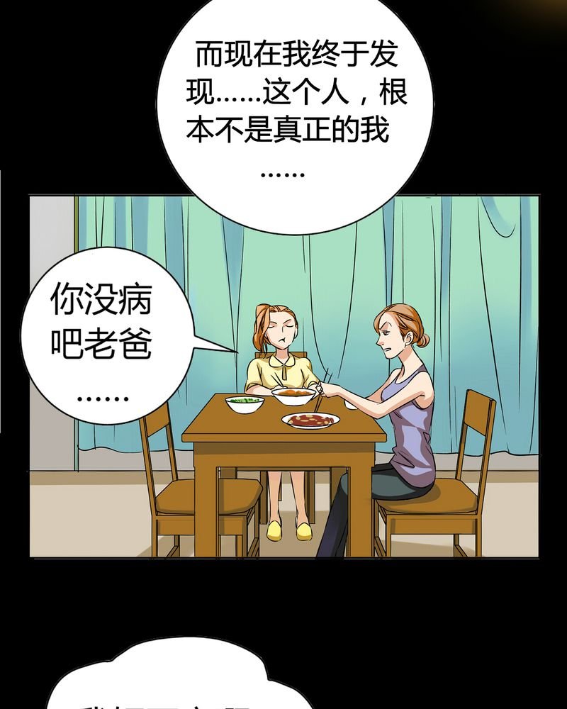 第12章：诺曼（下）