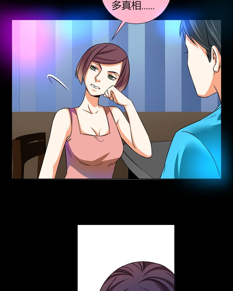 第12章：诺曼（下）
