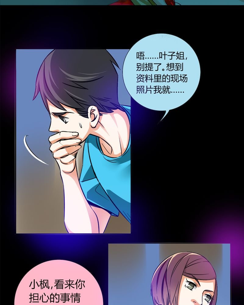 第12章：诺曼（下）