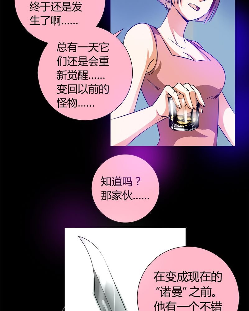 第12章：诺曼（下）