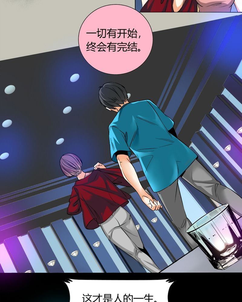 第12章：诺曼（下）