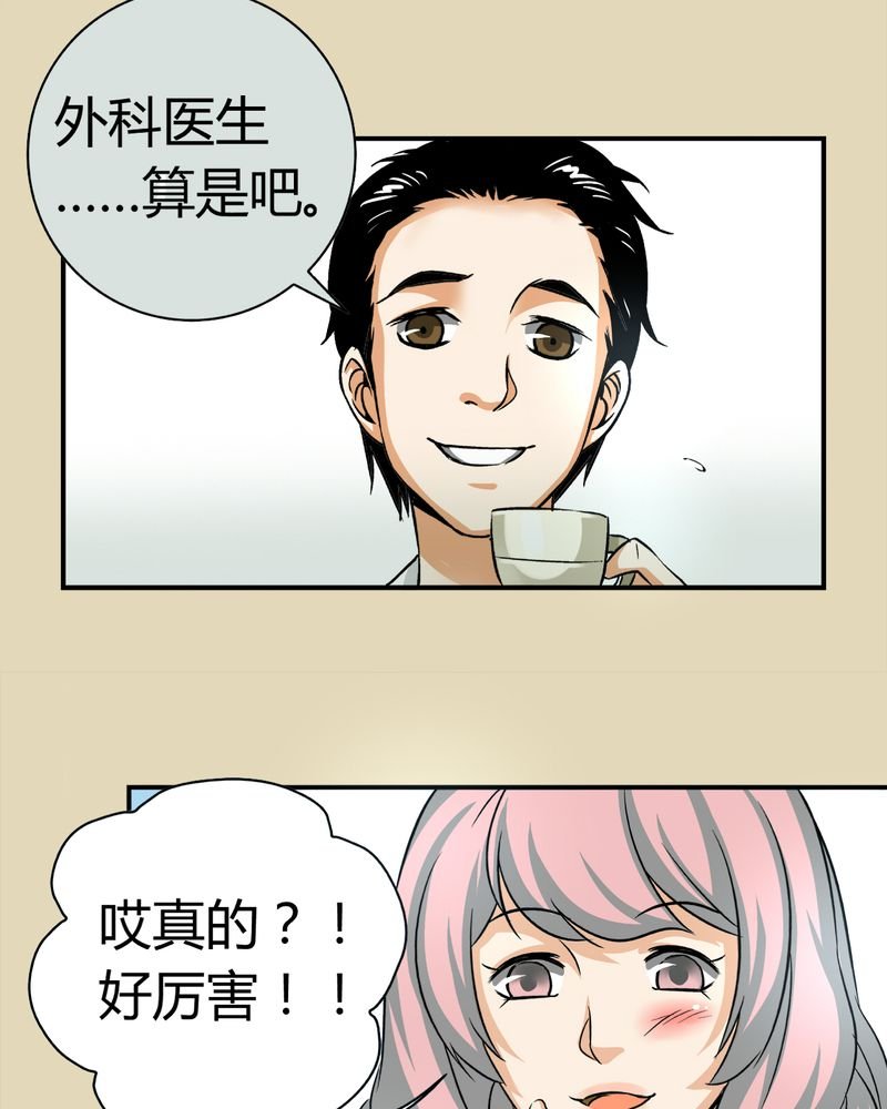 第13章：模型（上）