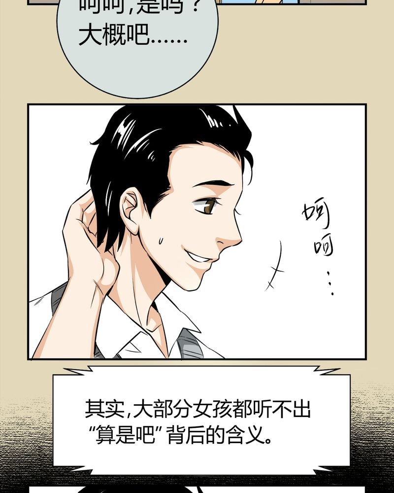 第13章：模型（上）