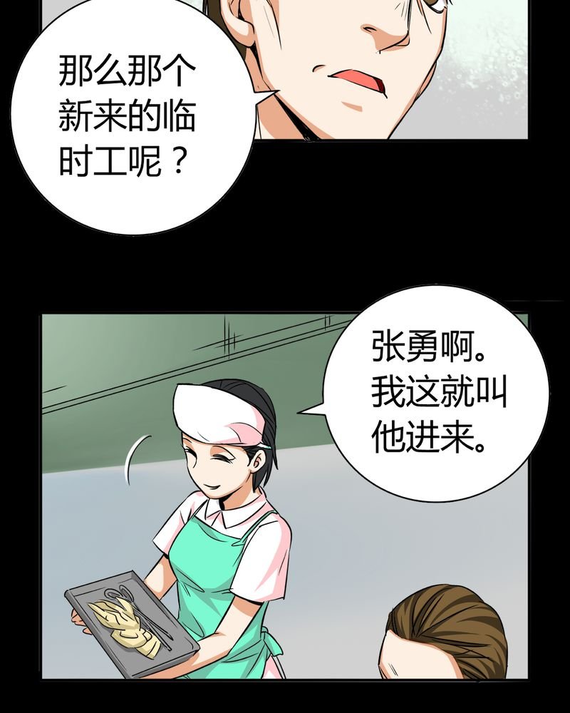 第13章：模型（上）