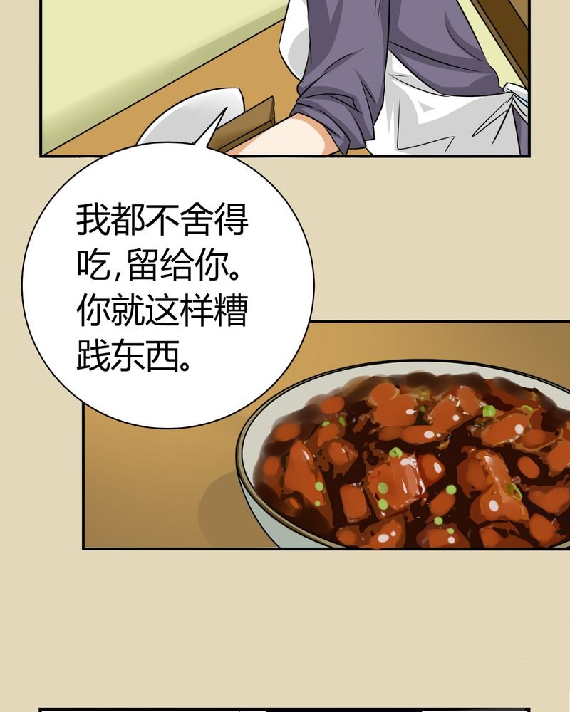 第13章：模型（上）