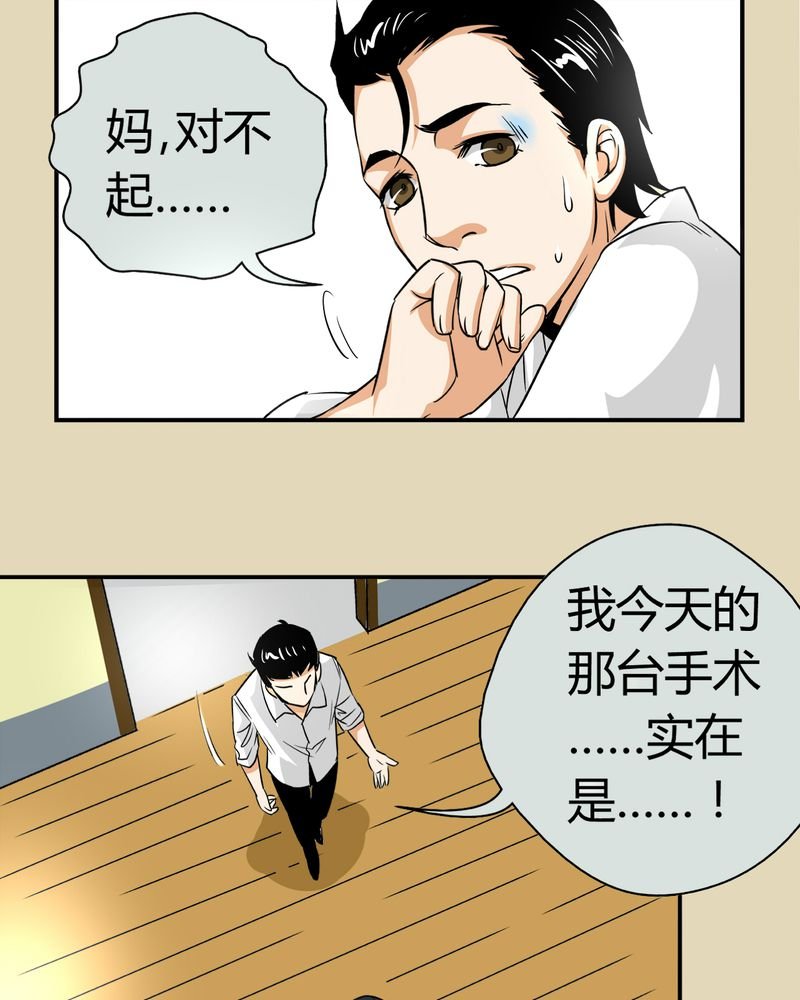 第13章：模型（上）