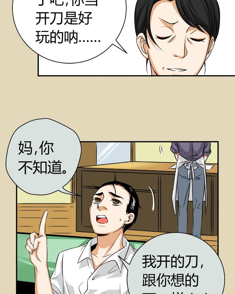 第13章：模型（上）