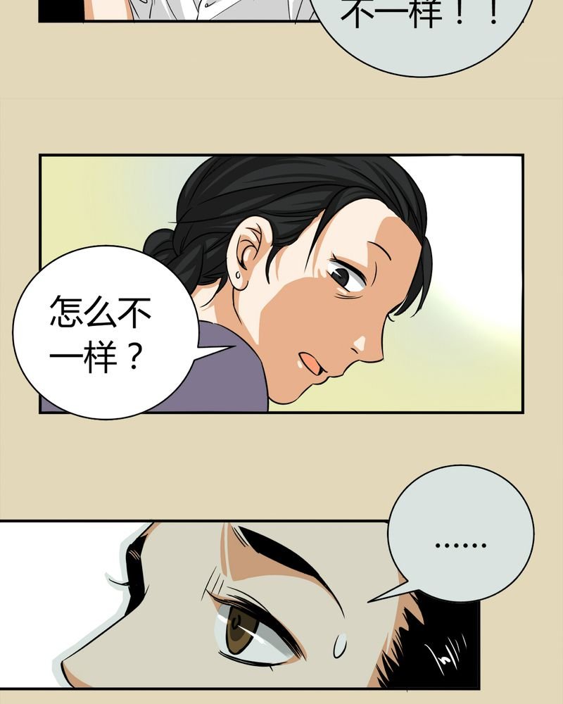 第13章：模型（上）