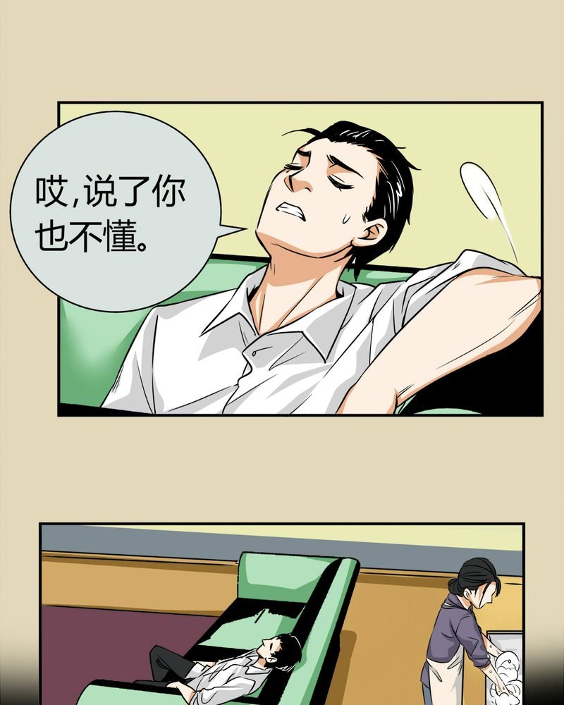 第13章：模型（上）