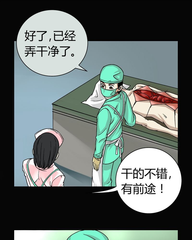 第14章：模型（下）