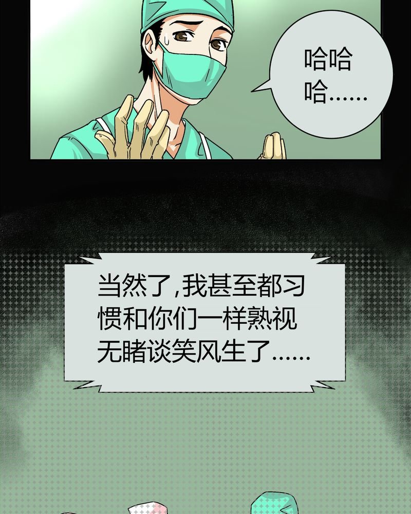 第14章：模型（下）