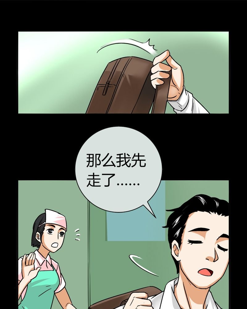 第14章：模型（下）