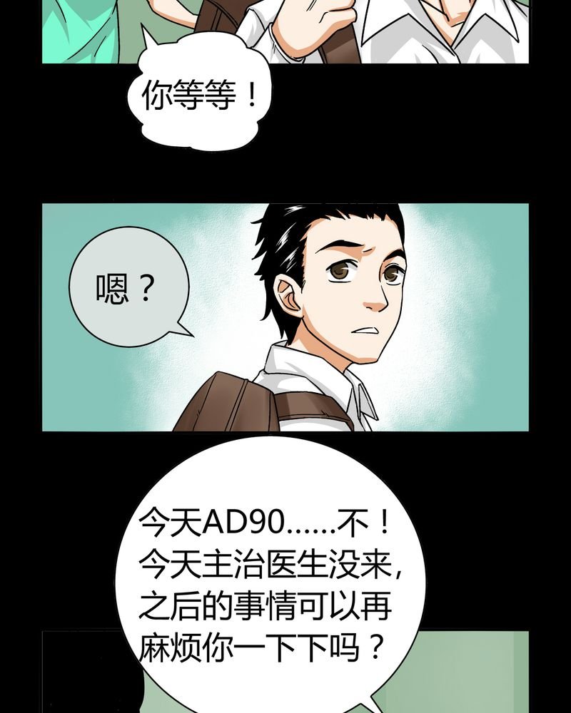 第14章：模型（下）