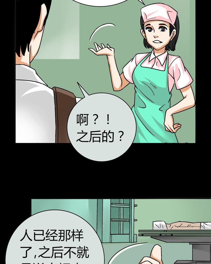 第14章：模型（下）