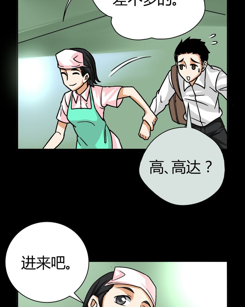第14章：模型（下）