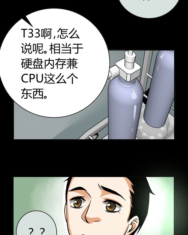 第14章：模型（下）