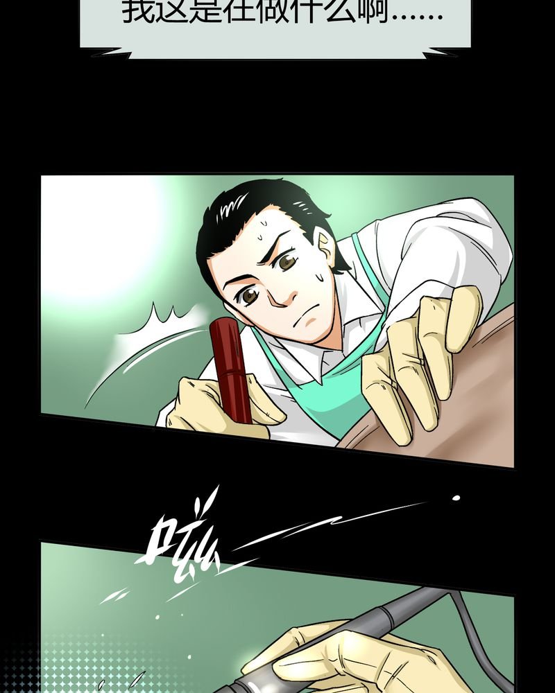第14章：模型（下）