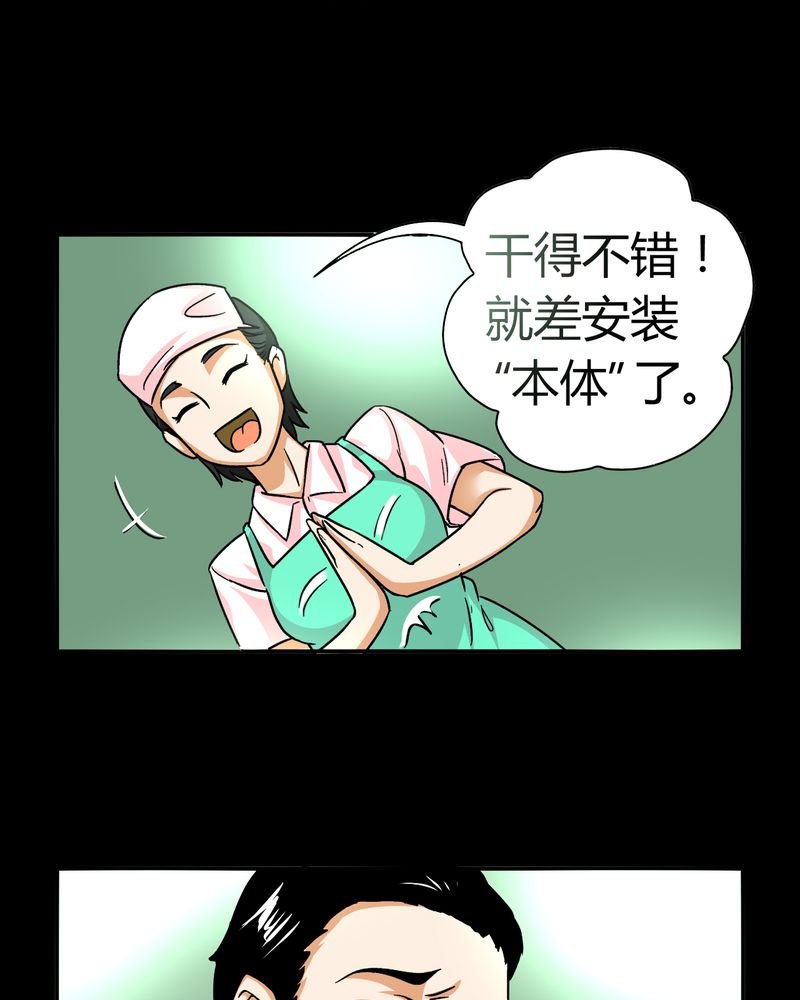 第14章：模型（下）