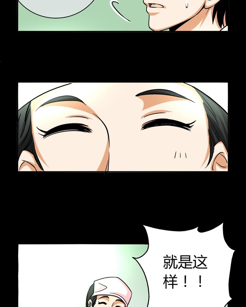 第14章：模型（下）
