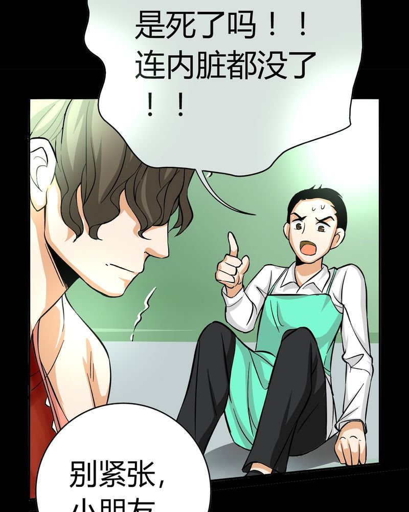 第14章：模型（下）