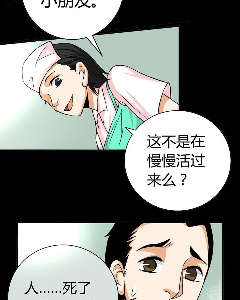 第14章：模型（下）