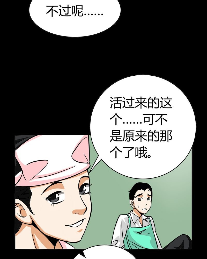 第14章：模型（下）