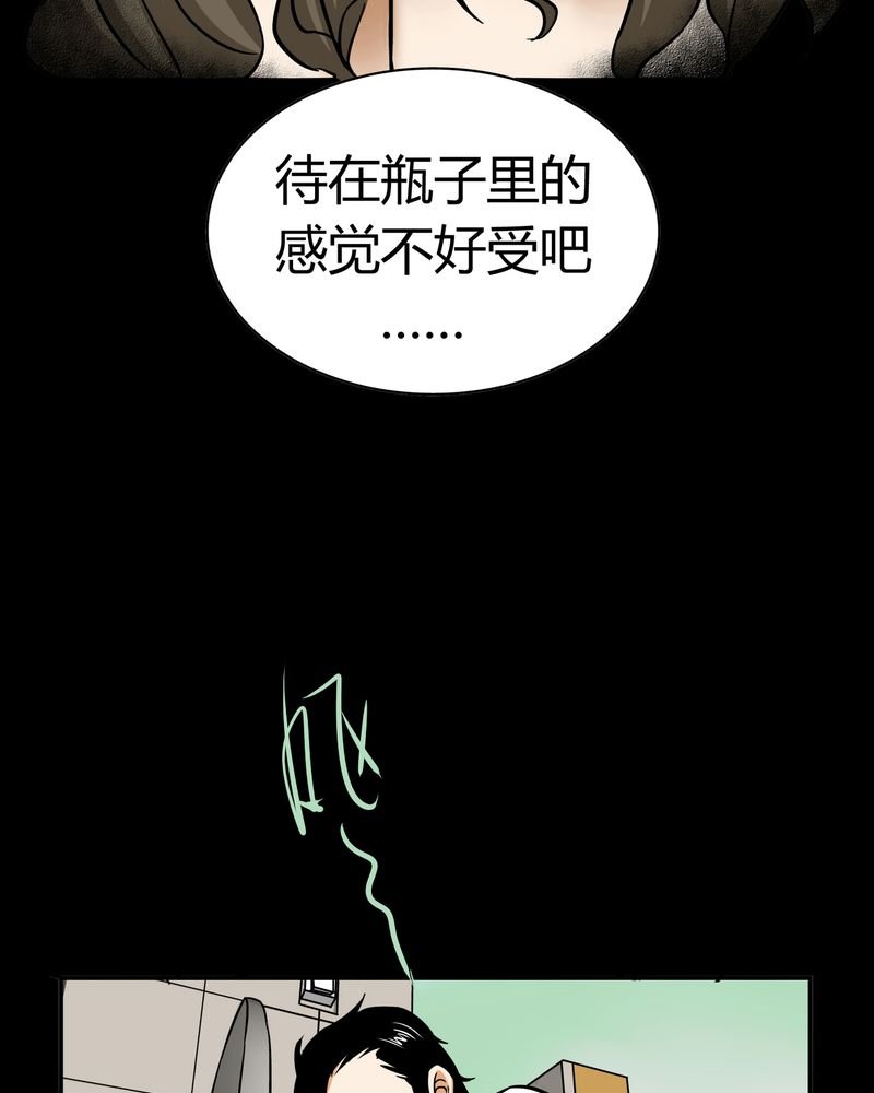 第14章：模型（下）
