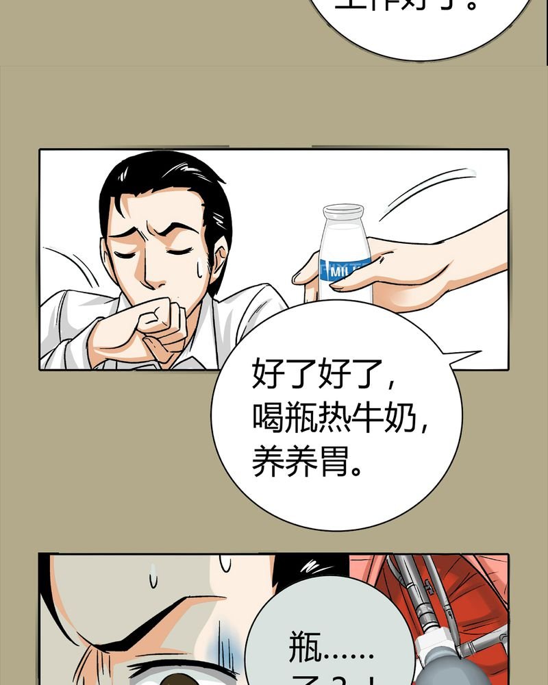 第14章：模型（下）