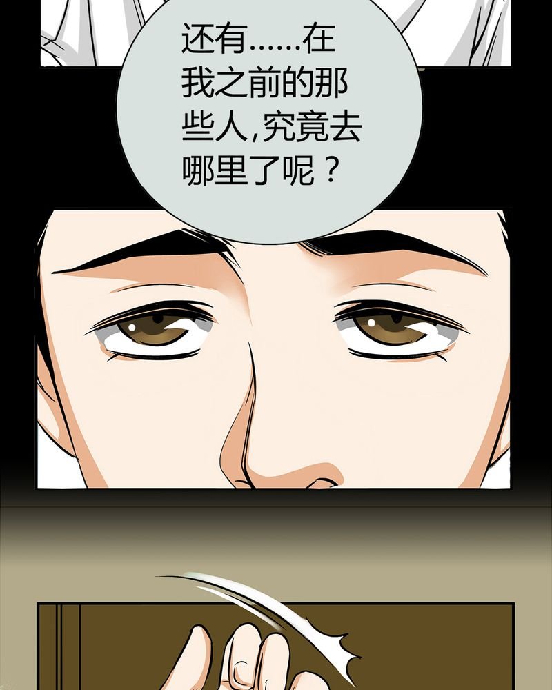 第14章：模型（下）