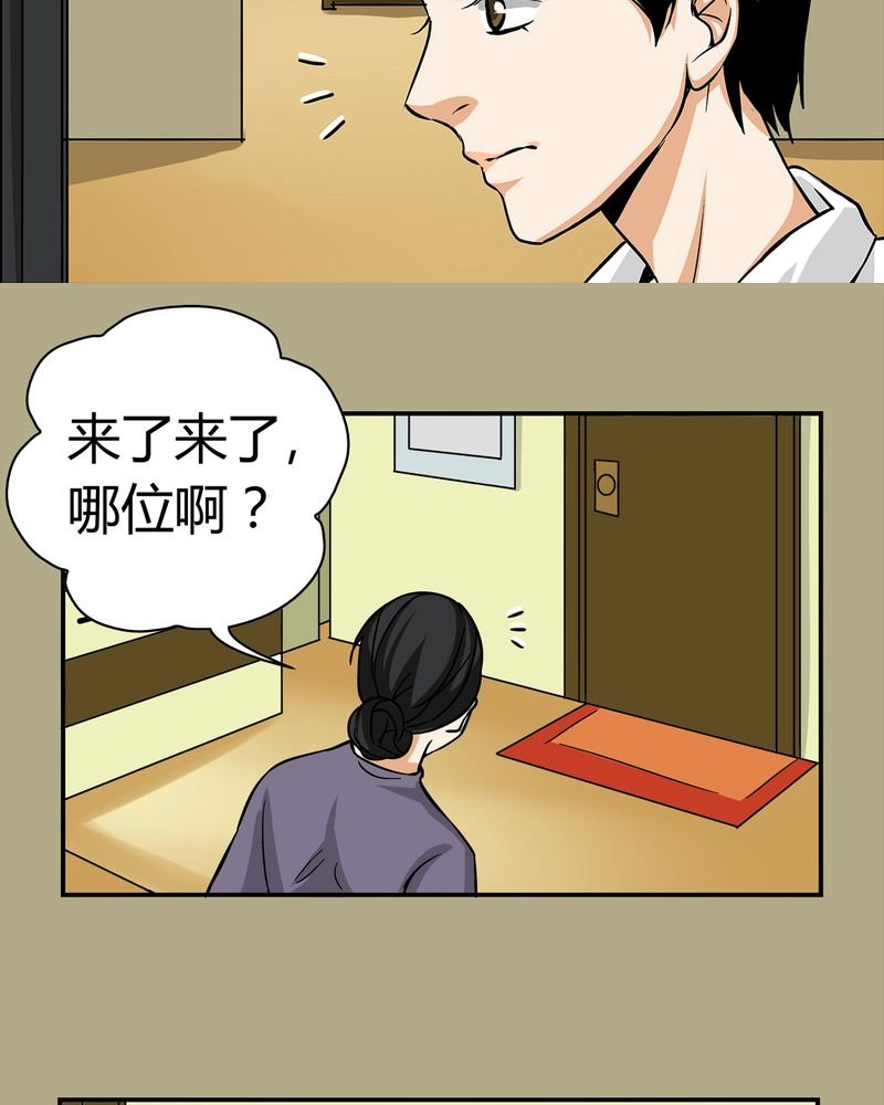 第14章：模型（下）