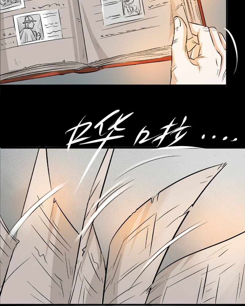 第15章：英轮的回响（一）