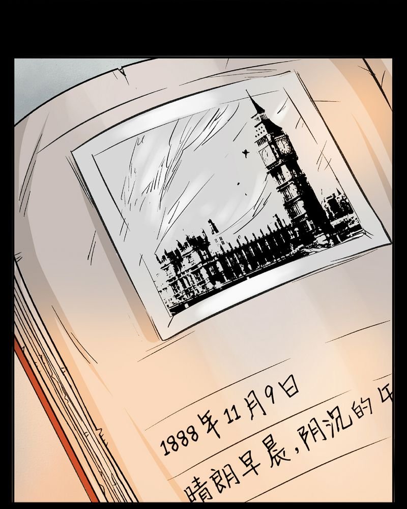 第15章：英轮的回响（一）