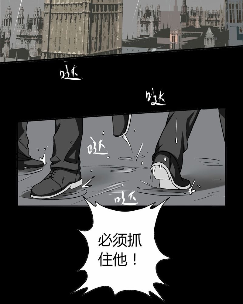 第15章：英轮的回响（一）